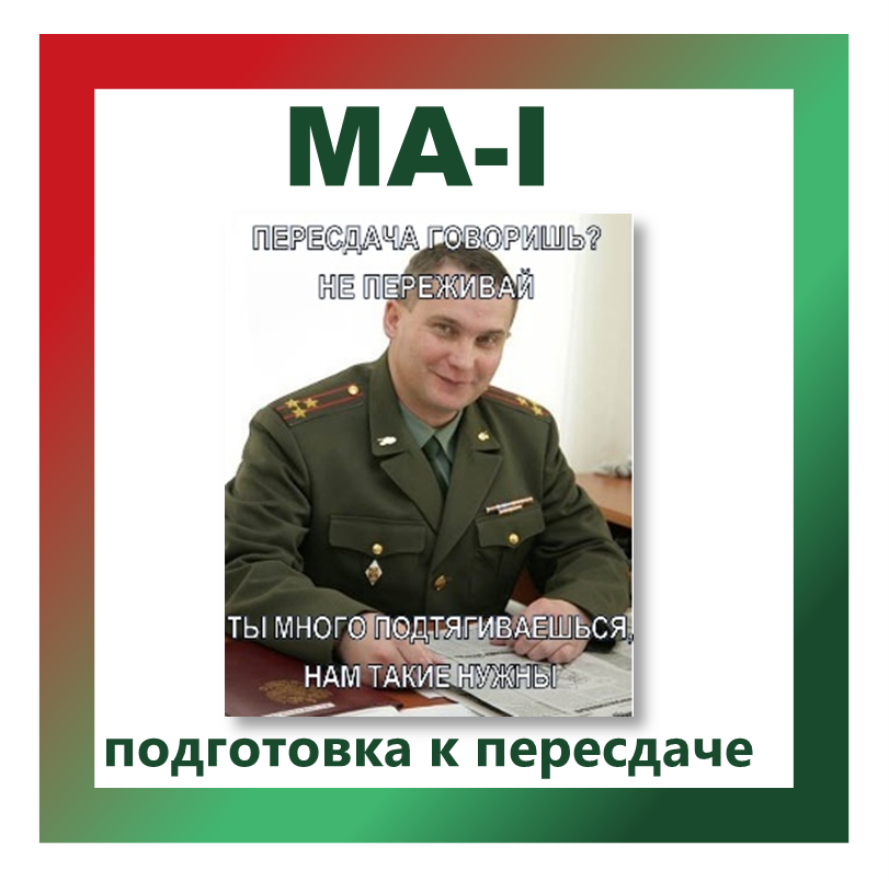 Система управления курсами Moodle — НГТУ